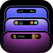 应用icon-灵动盒子2024官方新版