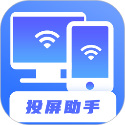 应用icon-无线投屏2024官方新版