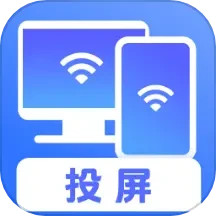 应用icon-无线投屏2024官方新版