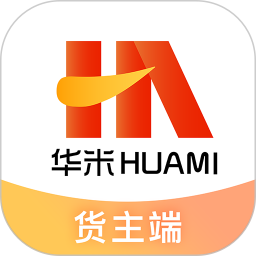 华米货主端2025官方新版图标