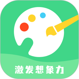 涂鸦绘画板2026官方新版图标