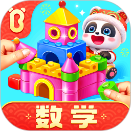 宝宝巴士数学2026官方新版图标