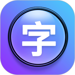 应用icon-大字体设置2024官方新版