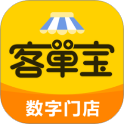 客单宝2025官方新版图标