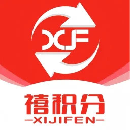 禧积分2026官方新版图标