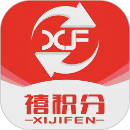 禧积分2026官方新版图标