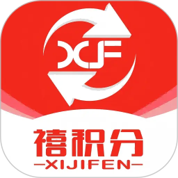 禧积分2026官方新版图标