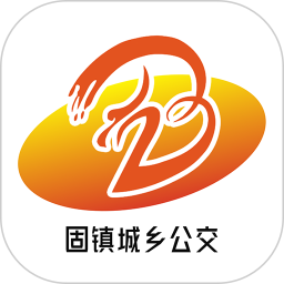 应用icon-固镇公交2024官方新版