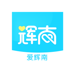 爱辉南2025官方新版图标