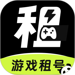 应用icon-熊猫租号交易2024官方新版