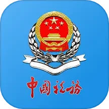 应用icon-重庆税务2024官方新版