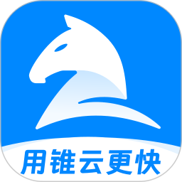 锥云ERP2026官方新版图标