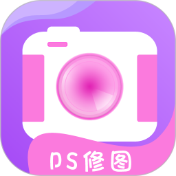 应用icon-PS修图大神2024官方新版