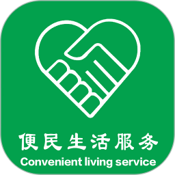应用icon-便民服务2024官方新版