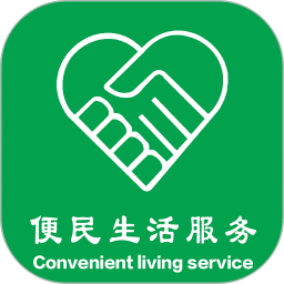 便民服务2025官方新版图标