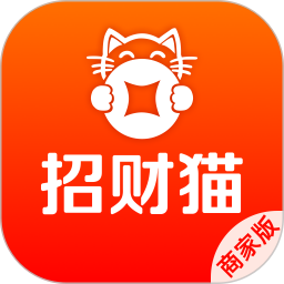 应用icon-招财猫商家版2024官方新版