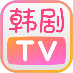 应用icon-韩剧TV极简版2024官方新版