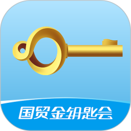 国贸金钥匙会2026官方新版图标