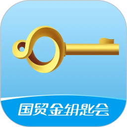 国贸金钥匙会2026官方新版图标