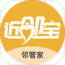 邻管家2026官方新版图标