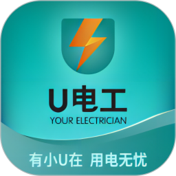 应用icon-U电工2024官方新版