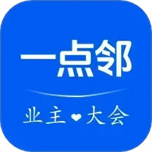 一点邻2025官方新版图标