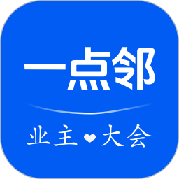 一点邻2026官方新版图标