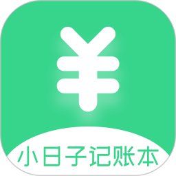 小日子记账本2026官方新版图标