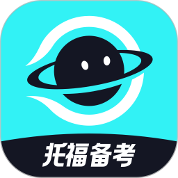 多次元托福2025官方新版图标