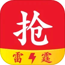 应用icon-抢红包助手2024官方新版