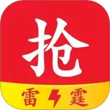 抢红包助手2025官方新版图标