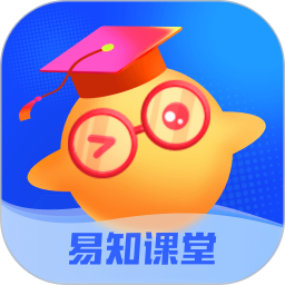 易知课堂2026官方新版图标