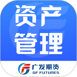 应用icon-广发期货资管2024官方新版