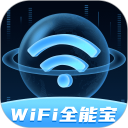 WiFi全能宝安卓版