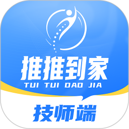 推推到家技师端2026官方新版图标