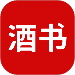 酒书2025官方新版图标