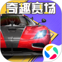 巅峰极速安卓版(apk)