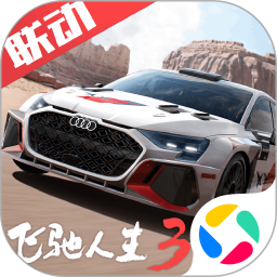 巅峰极速2026官方新版图标