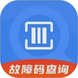 千豆故障码查询2026官方新版图标