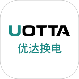 优达换电2025官方新版图标