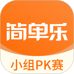 简单乐2026官方新版图标