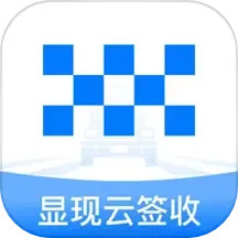 应用icon-显现云签收2024官方新版