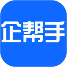 应用icon-企帮手2024官方新版
