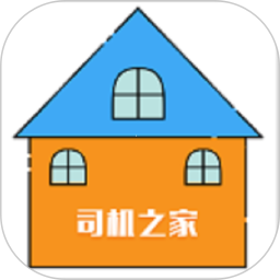 司机帮2025官方新版图标