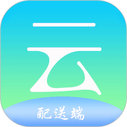云点配送2026官方新版图标