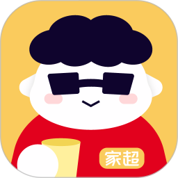家超2026官方新版图标