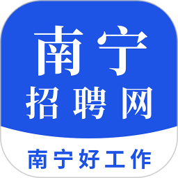 南宁招聘网2026官方新版图标