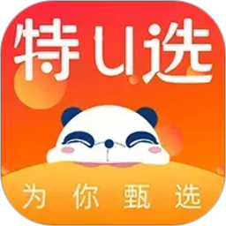 特U选2026官方新版图标