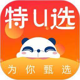 特U选2026官方新版图标
