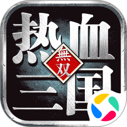 热血三国无双2025官方新版图标